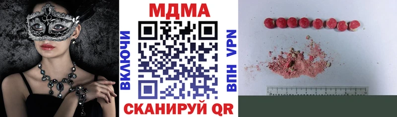 МДМА кристаллы  ссылка на мегу ONION  Дмитров  магазин  наркотиков 