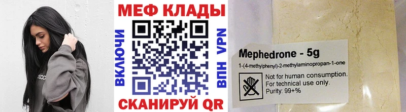 МЕФ мука Дмитров