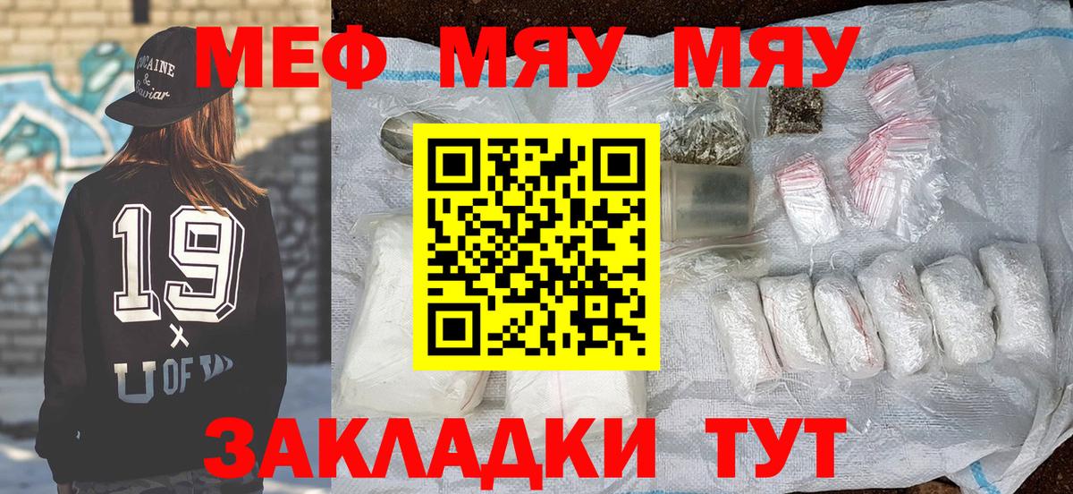 Мефедрон Дмитров