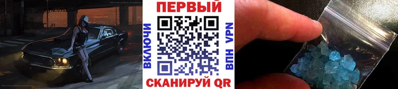 Первитин кристалл  Дмитров 