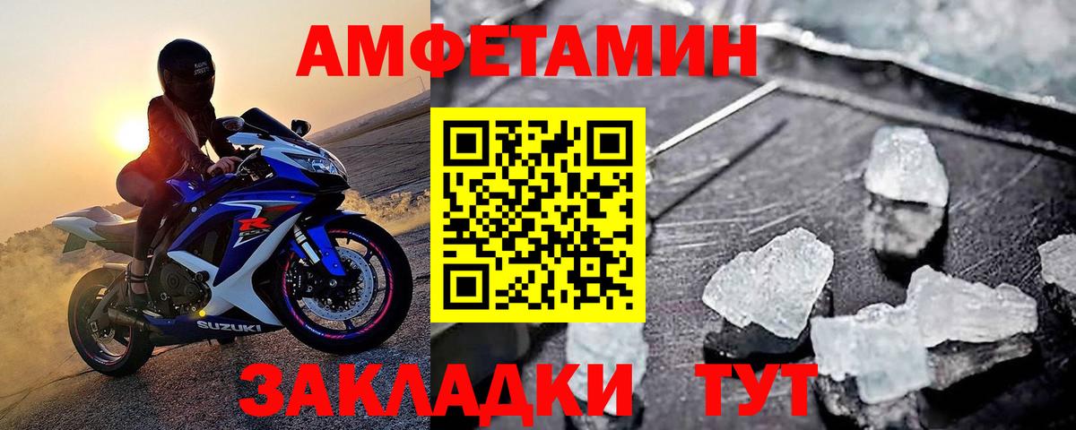 Метамфетамин мет  Дмитров 