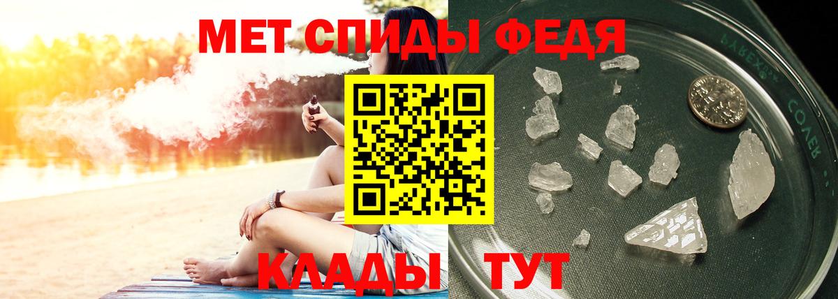 Дмитров  Метамфетамин  Вход с VPN  МЕТАМФЕТАМИН винт 