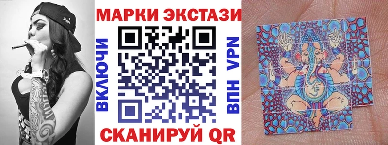 Марки NBOMe 1,5мг  Дмитров 