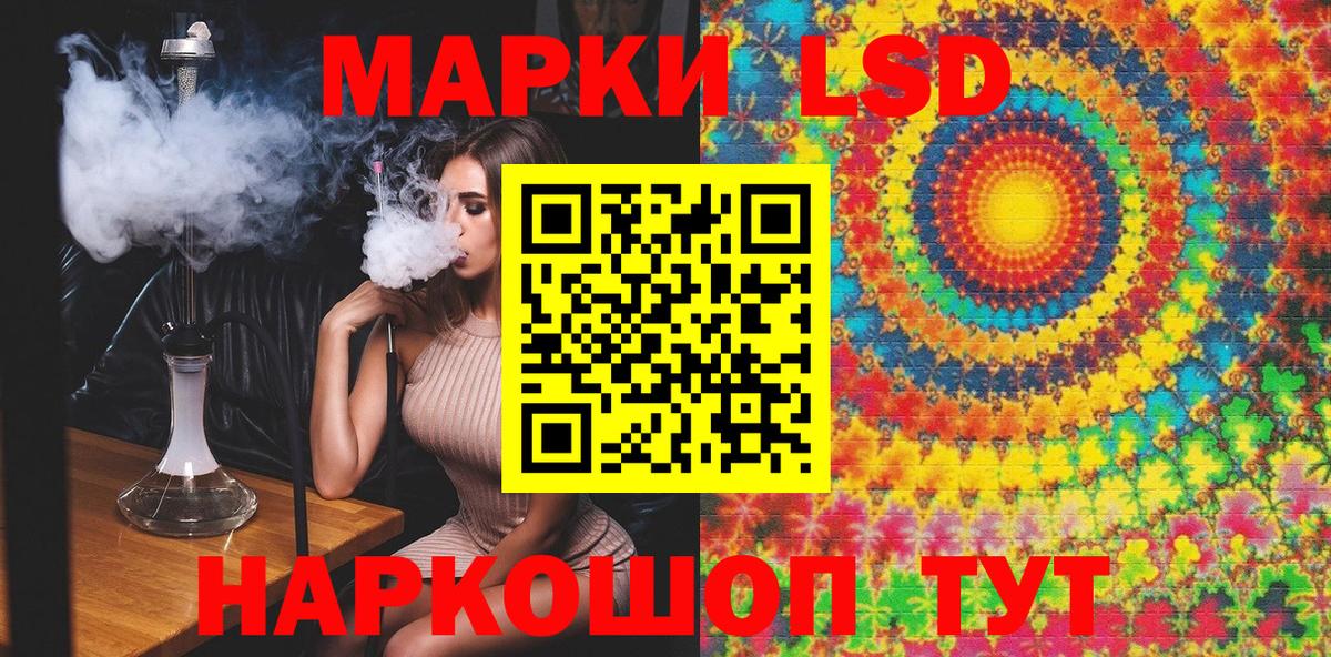 Марки NBOMe 1,8мг  наркота  Дмитров  Марки 25I-NBOMe 