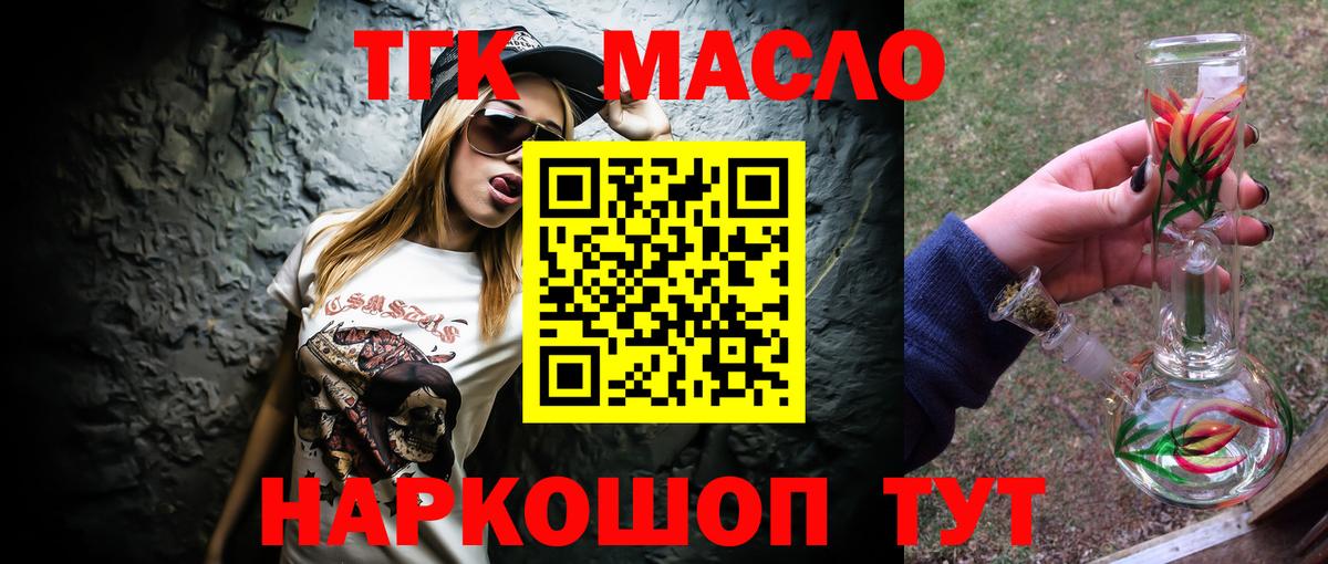 КЕТАМИН  АМФ   МДМА  APVP СОЛЬ кристаллы  ГАШИШ  Дмитров  Кокаин  Меф   Канабис  ГАШ 