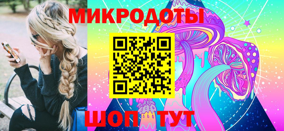 Дмитров  Галлюциногенные грибы Magic Shrooms  Вход с VPN 