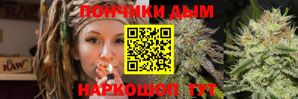 Дмитров  Шишки марихуана гибрид  Бошки марихуана конопля  Вход с VPN  МАРИХУАНА сатива  Конопля VHQ 